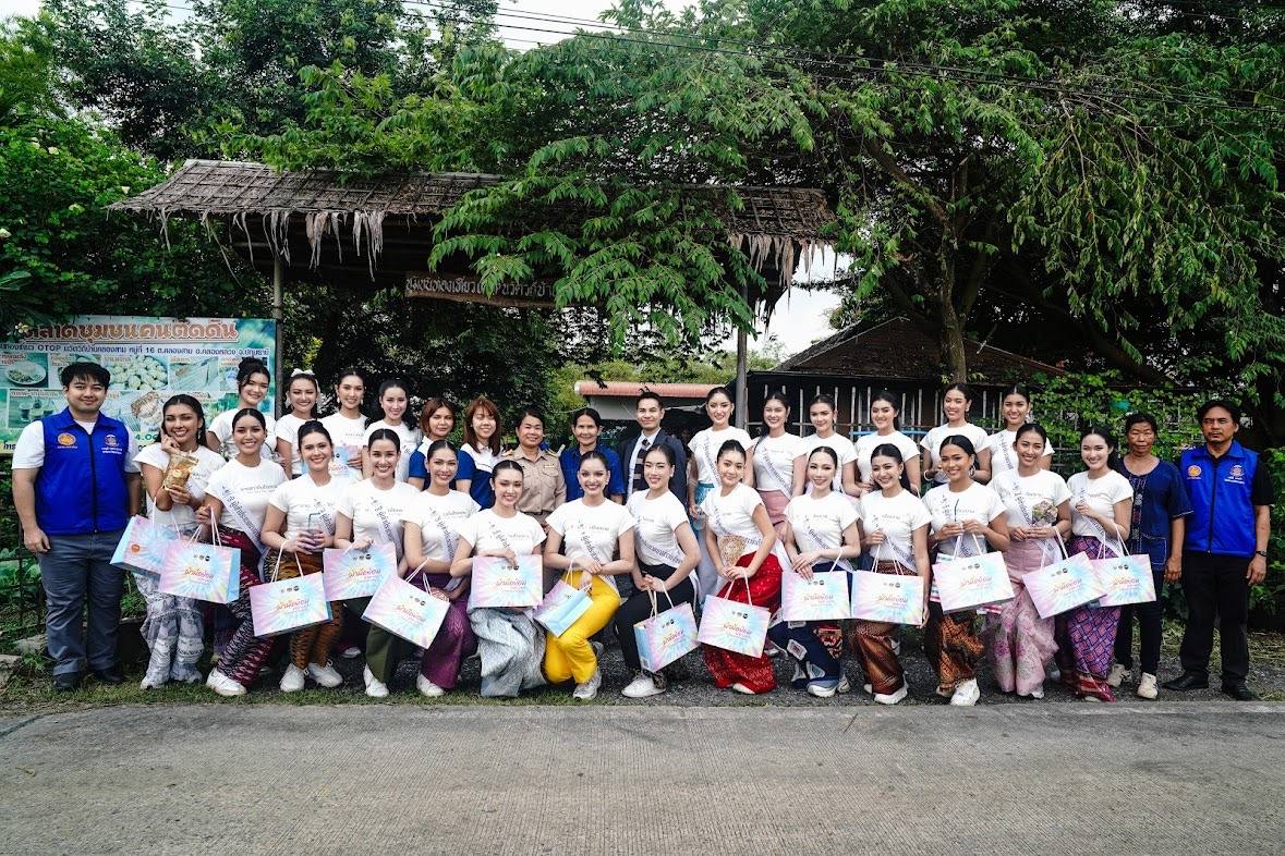 ข่าวบันเทิง นางสาวถิ่นไทยงาม 2568