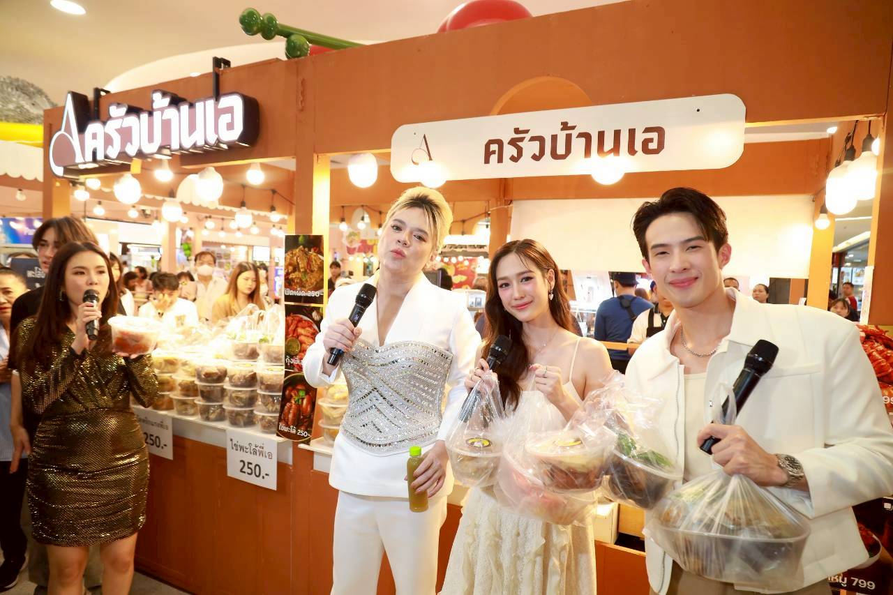 A Fair อร่อยเกรดเอ