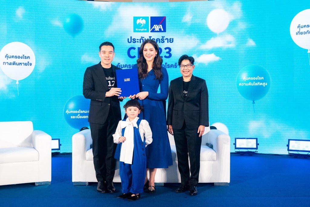 กรุงไทย-แอกซ่า-ชมพู่อารยา