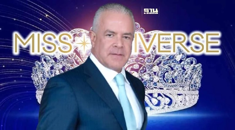 ราอูล โรชา คานตู