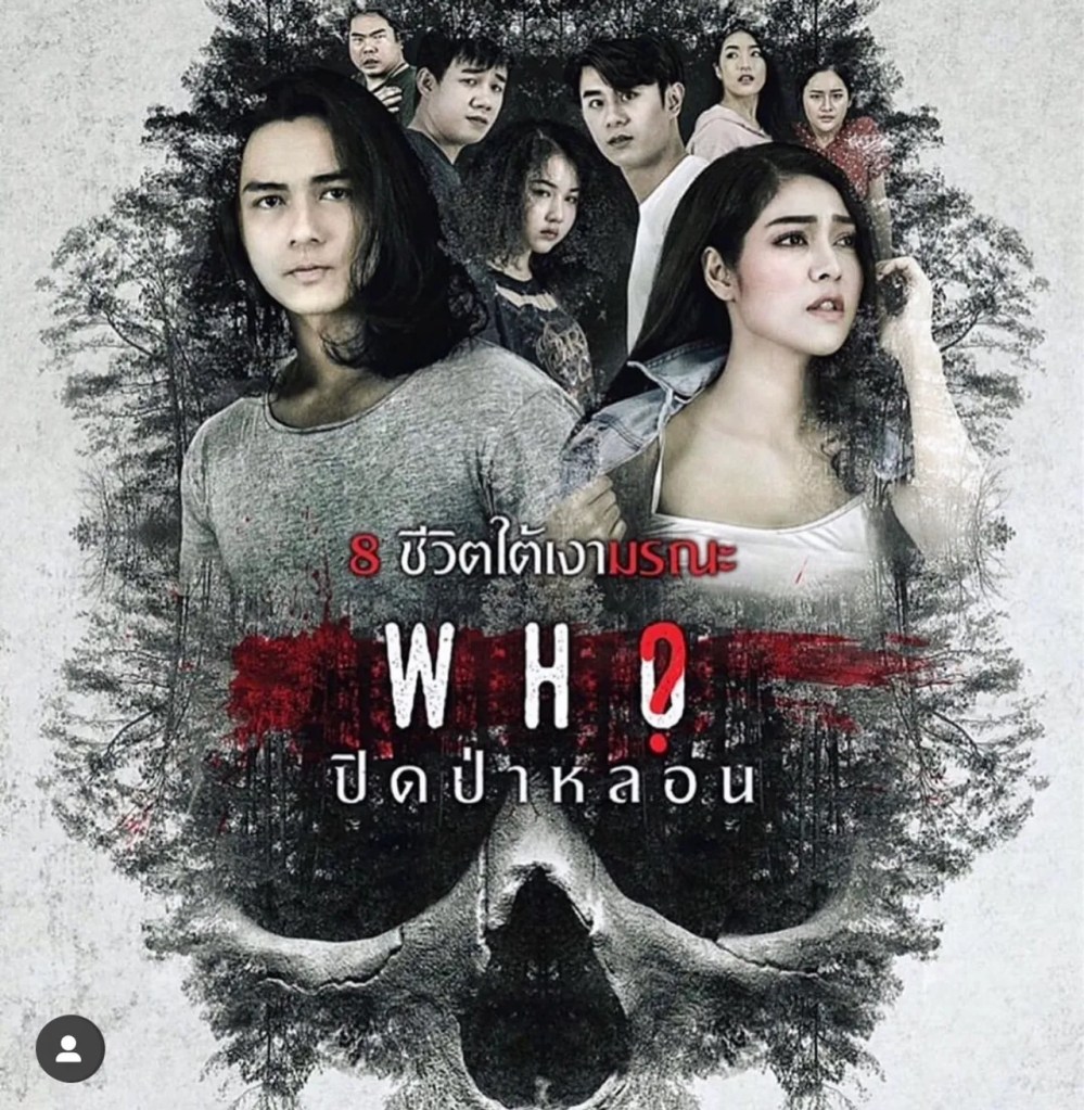 จูน นาตาชา