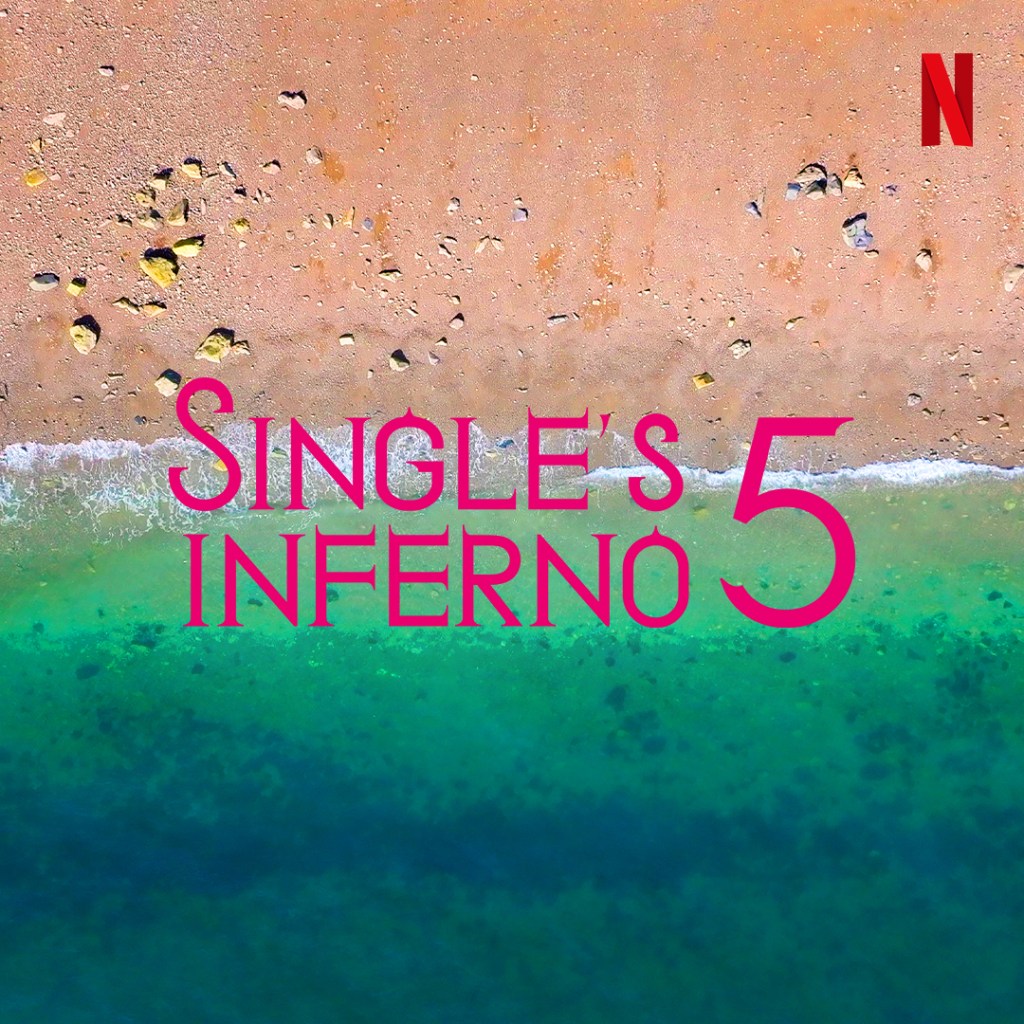 Single’s Inferno 5